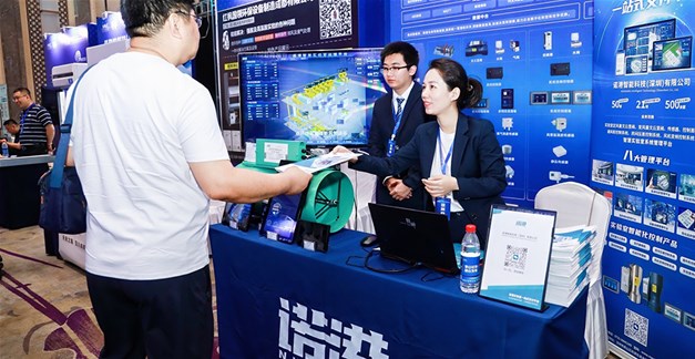 诺港智能参与交流山东分析测试协议实验室建设分会”泰山论剑，融合发展“行业论坛智能科技亮相2024未来实验室创新与发展大会